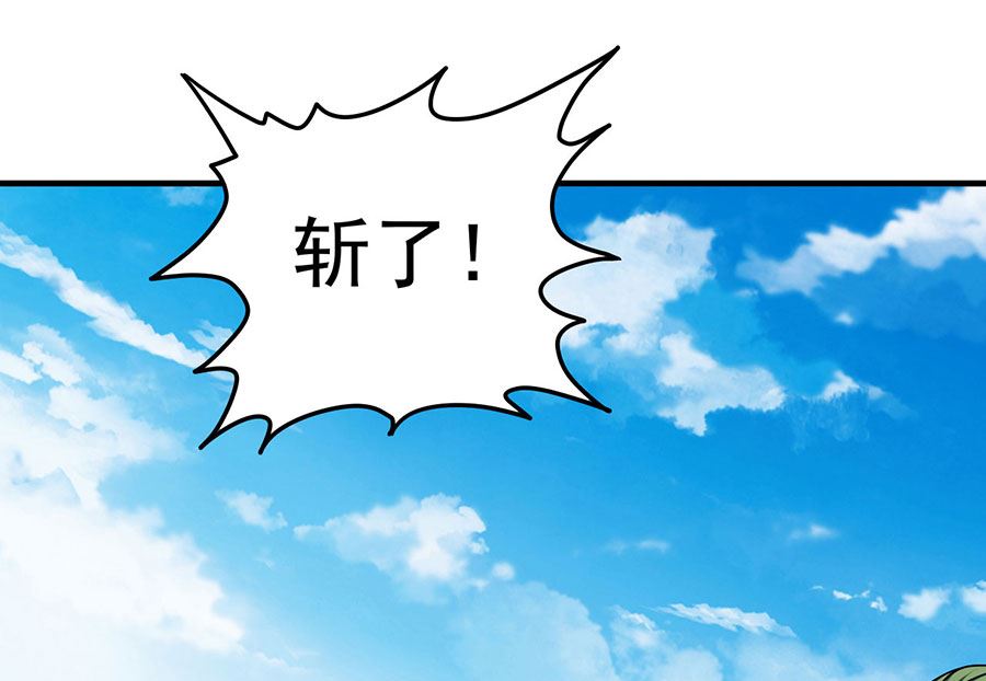 绝世武神韩漫全集-第114话 自裁（1）无删减无遮挡章节图片 
