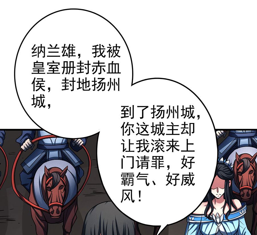 绝世武神韩漫全集-第114话 自裁（1）无删减无遮挡章节图片 