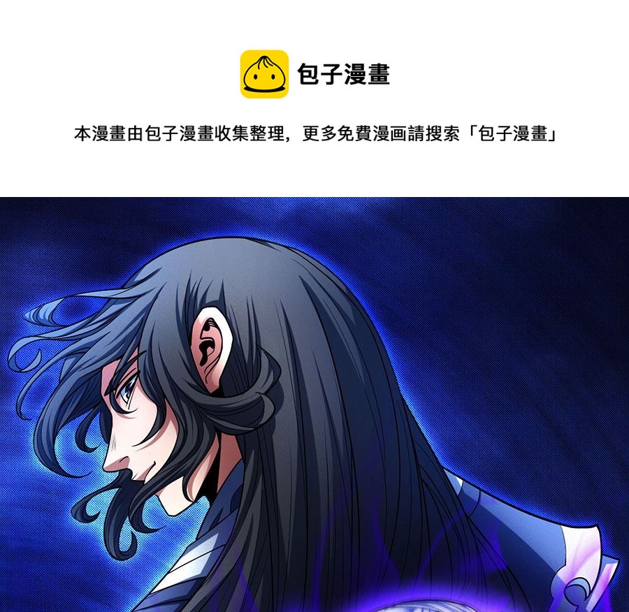 绝世武神韩漫全集-第114话 自裁（2）无删减无遮挡章节图片 