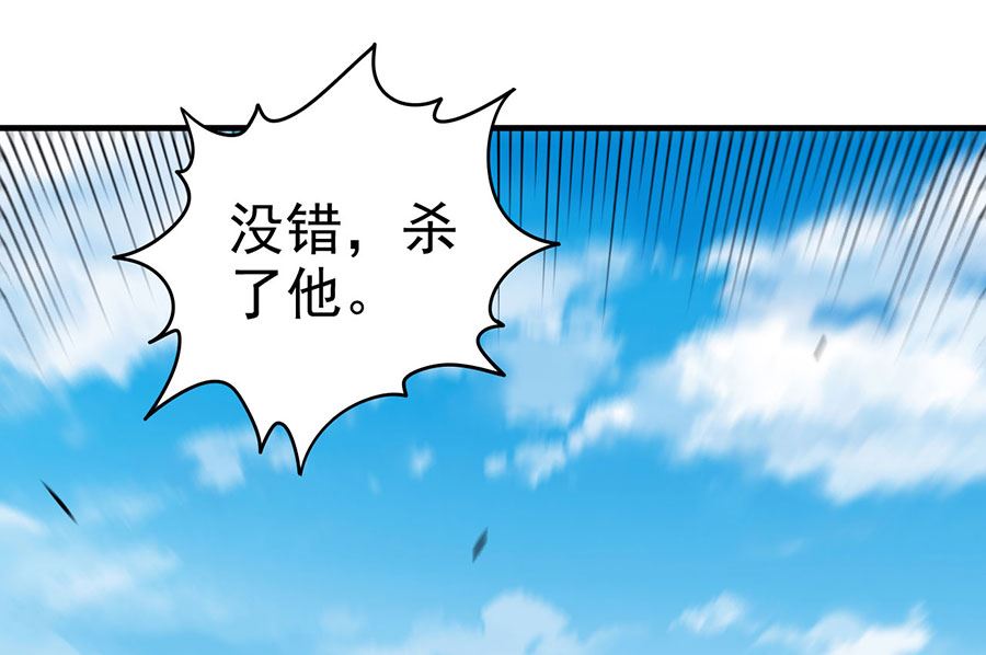 绝世武神韩漫全集-第114话 自裁（2）无删减无遮挡章节图片 