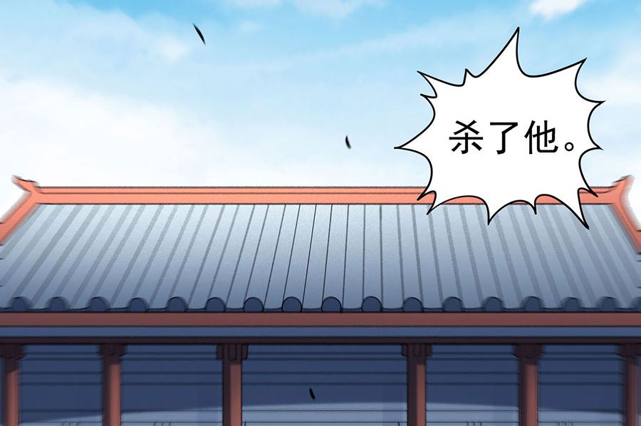 绝世武神韩漫全集-第114话 自裁（2）无删减无遮挡章节图片 