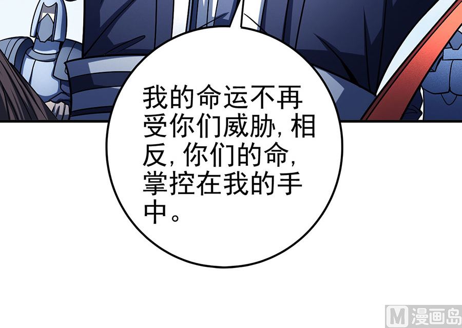 绝世武神韩漫全集-第114话 自裁（2）无删减无遮挡章节图片 