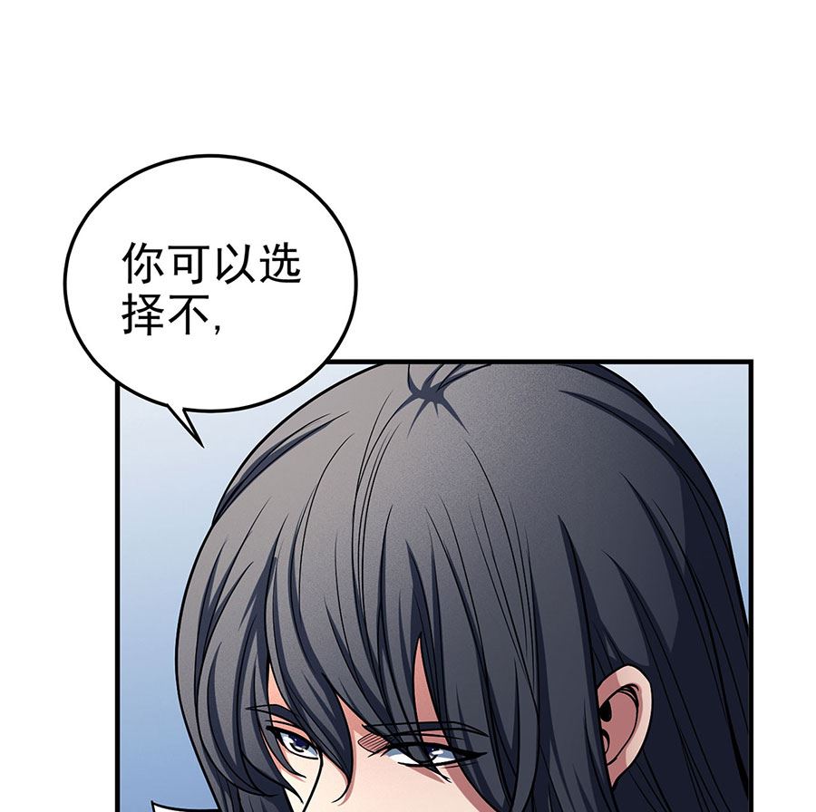 绝世武神韩漫全集-第114话 自裁（2）无删减无遮挡章节图片 