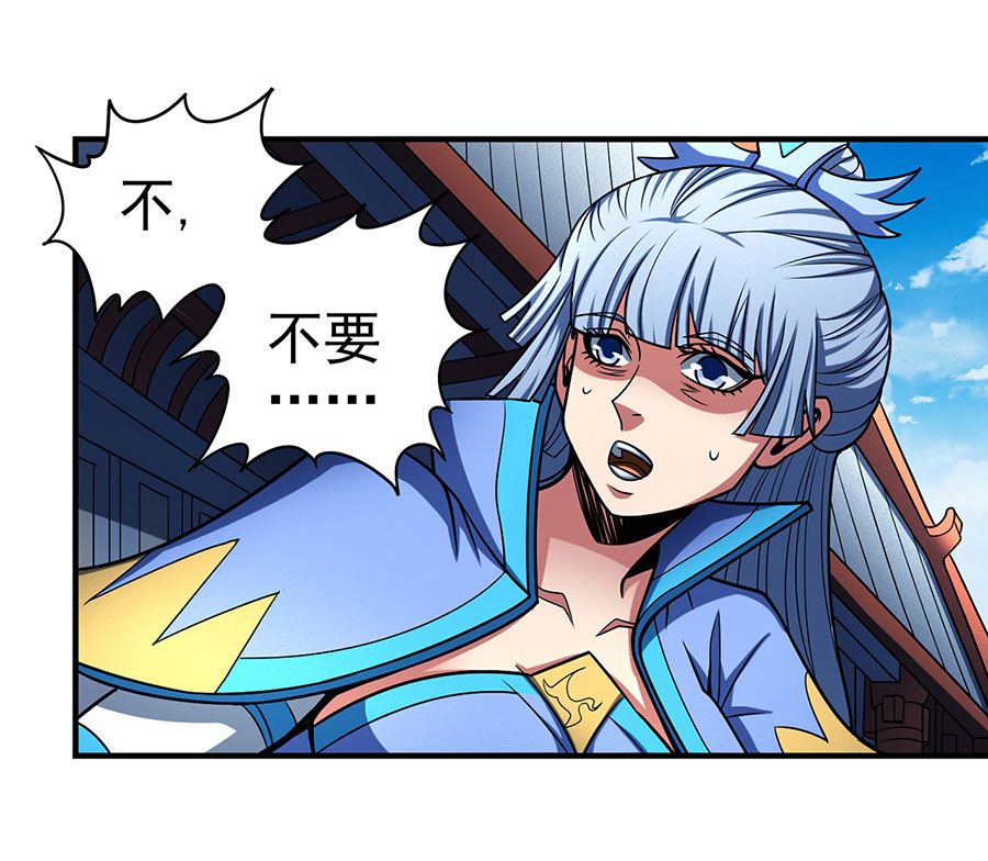 绝世武神韩漫全集-第114话 自裁（2）无删减无遮挡章节图片 