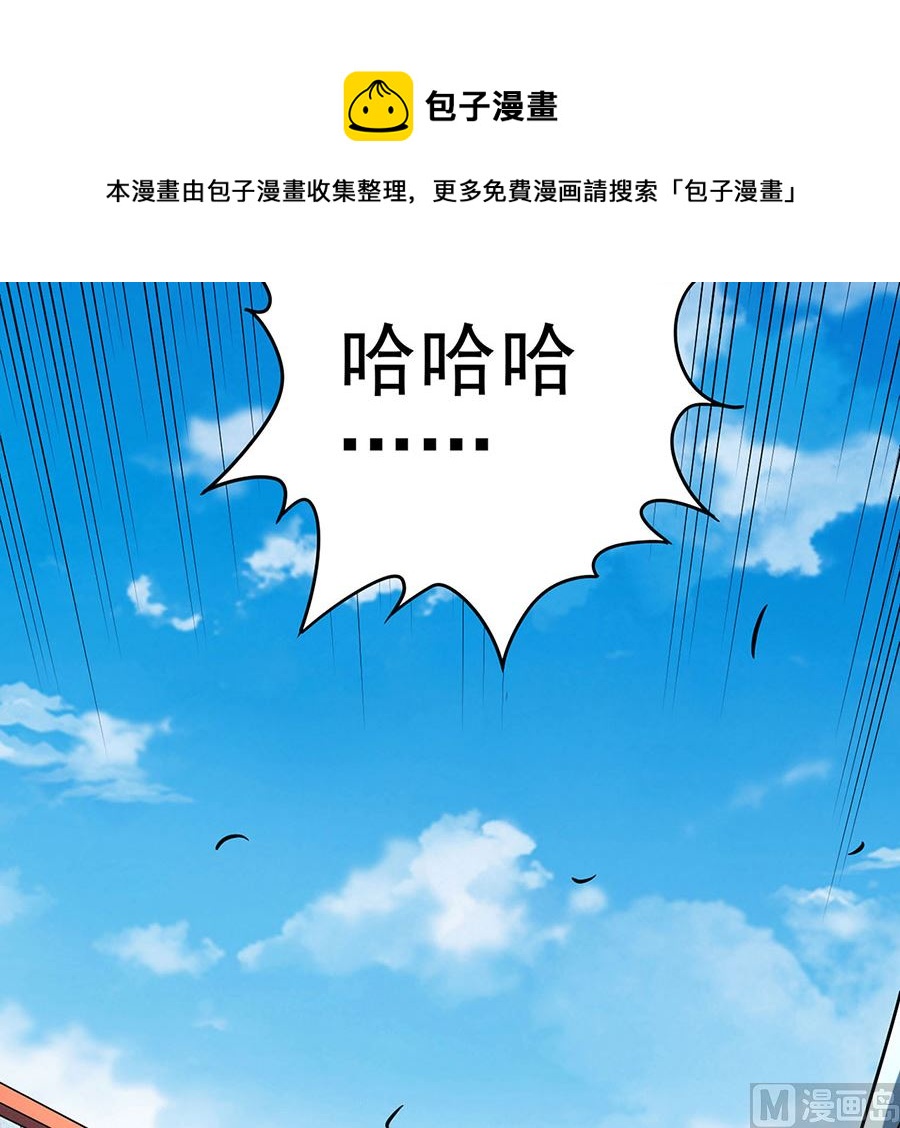 绝世武神韩漫全集-第114话 自裁（2）无删减无遮挡章节图片 