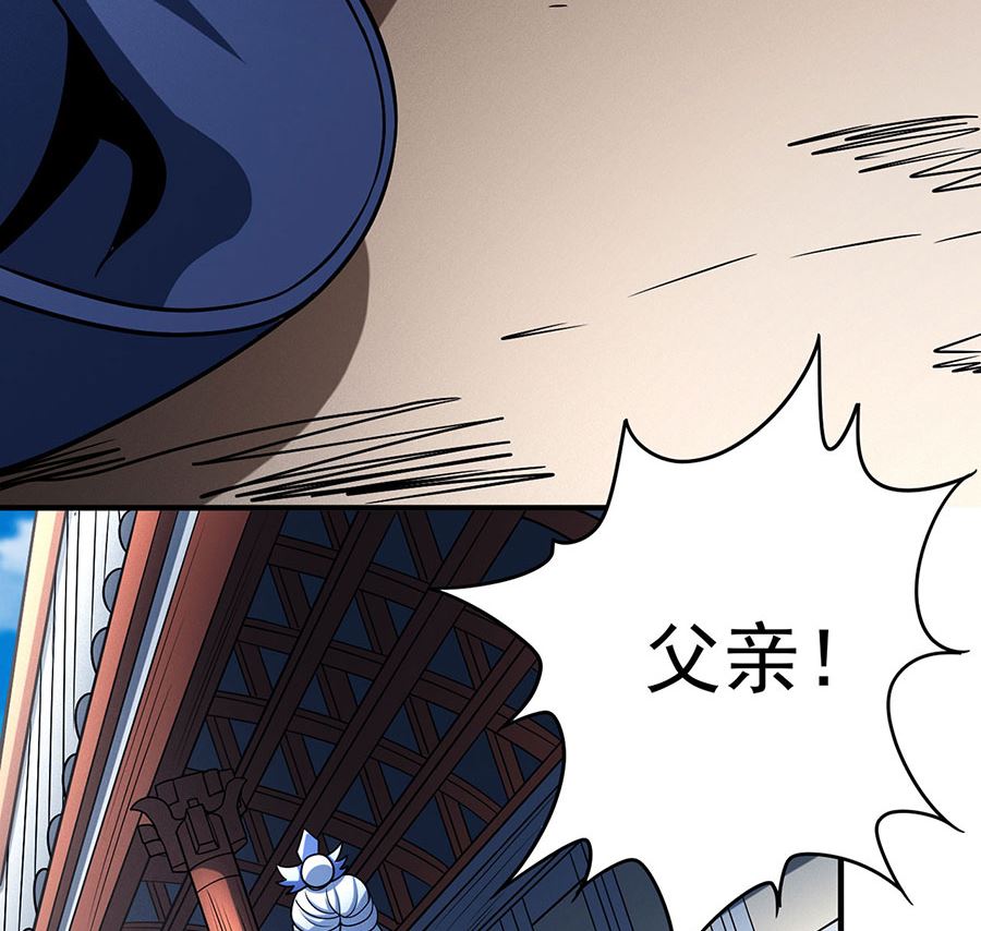 绝世武神韩漫全集-第114话 自裁（2）无删减无遮挡章节图片 