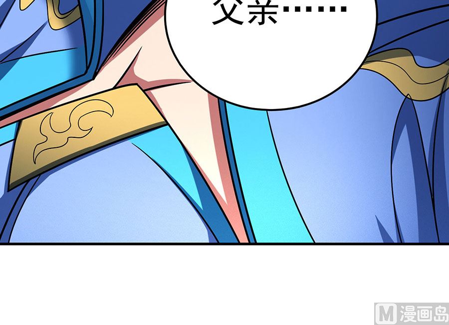 绝世武神韩漫全集-第114话 自裁（2）无删减无遮挡章节图片 