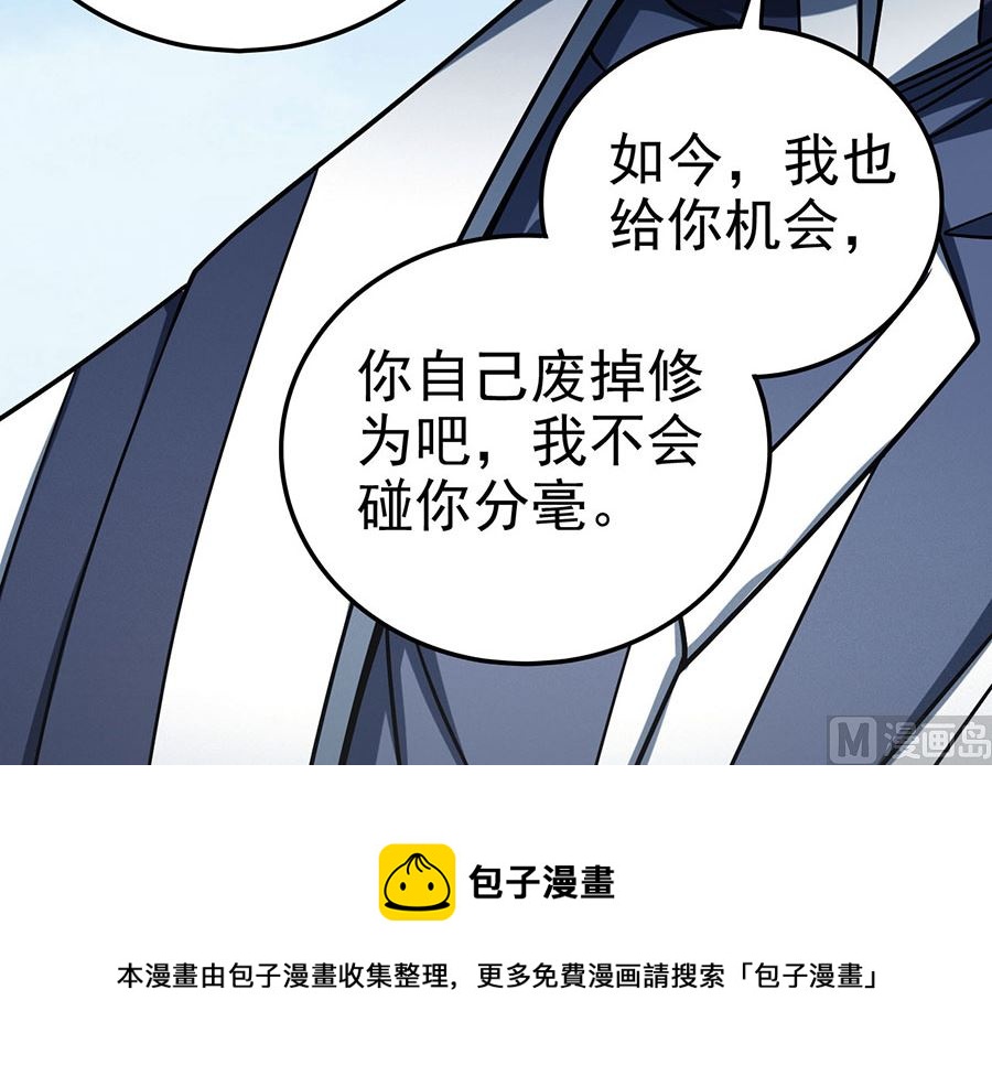 绝世武神韩漫全集-第114话 自裁（2）无删减无遮挡章节图片 
