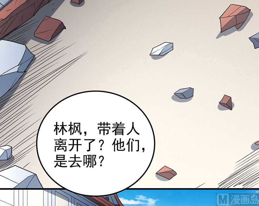 绝世武神韩漫全集-第114话 自裁（3）无删减无遮挡章节图片 