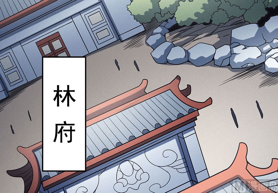 绝世武神韩漫全集-第114话 自裁（3）无删减无遮挡章节图片 