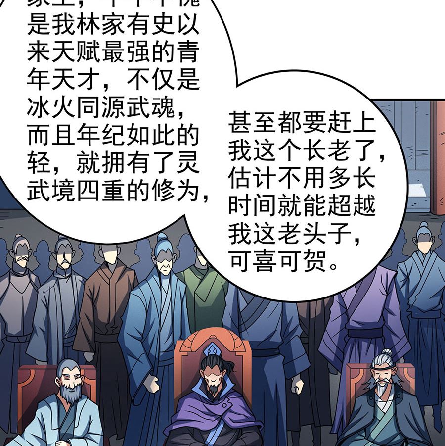绝世武神韩漫全集-第114话 自裁（3）无删减无遮挡章节图片 