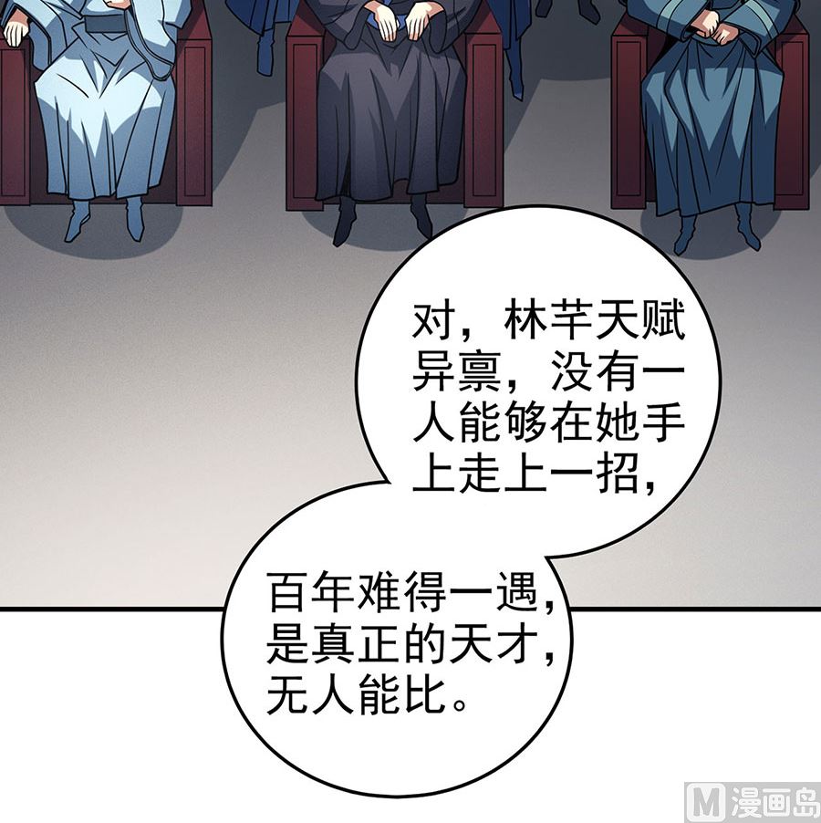 绝世武神韩漫全集-第114话 自裁（3）无删减无遮挡章节图片 
