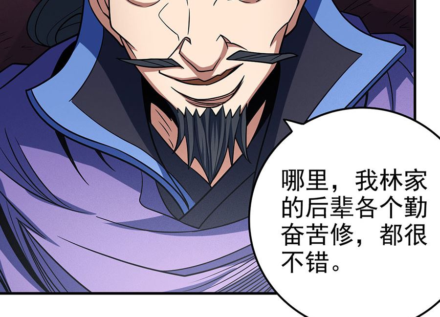 绝世武神韩漫全集-第114话 自裁（3）无删减无遮挡章节图片 