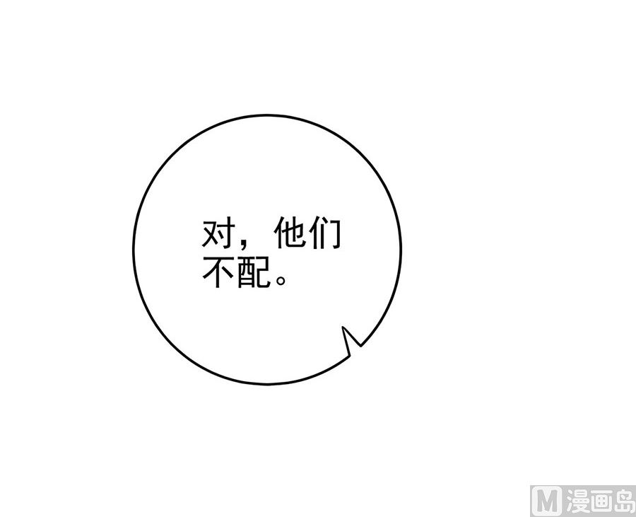 绝世武神韩漫全集-第114话 自裁（3）无删减无遮挡章节图片 
