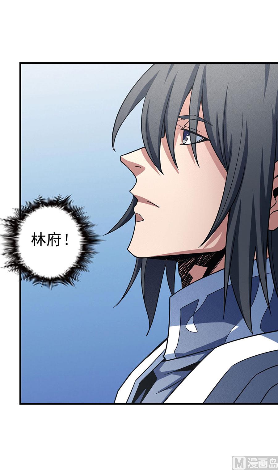 绝世武神韩漫全集-第114话 自裁（3）无删减无遮挡章节图片 