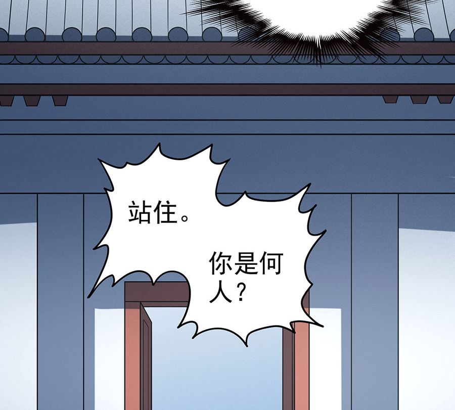 绝世武神韩漫全集-第114话 自裁（3）无删减无遮挡章节图片 