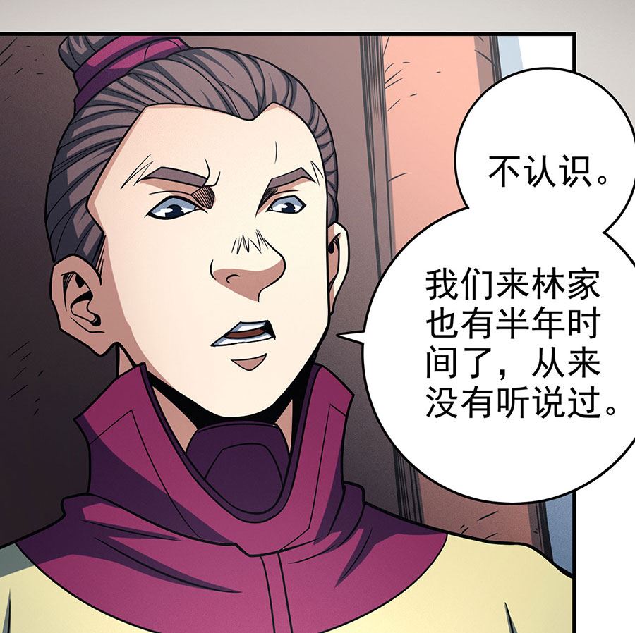 绝世武神韩漫全集-第114话 自裁（3）无删减无遮挡章节图片 