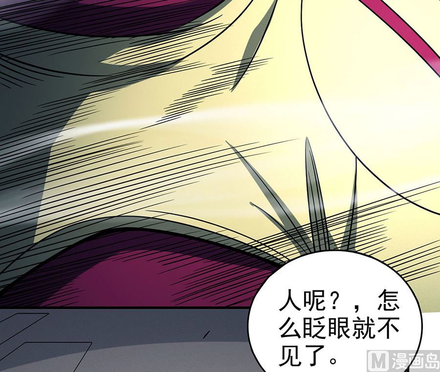 绝世武神韩漫全集-第114话 自裁（3）无删减无遮挡章节图片 