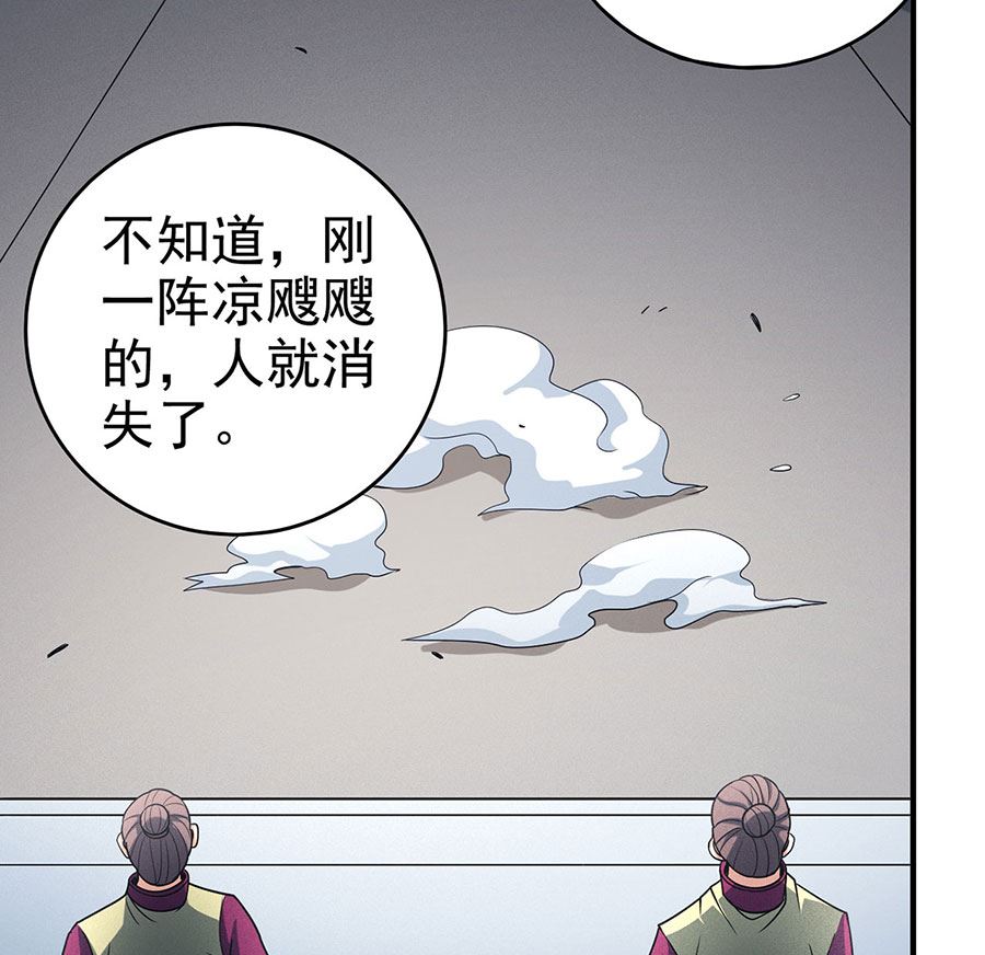 绝世武神韩漫全集-第114话 自裁（3）无删减无遮挡章节图片 
