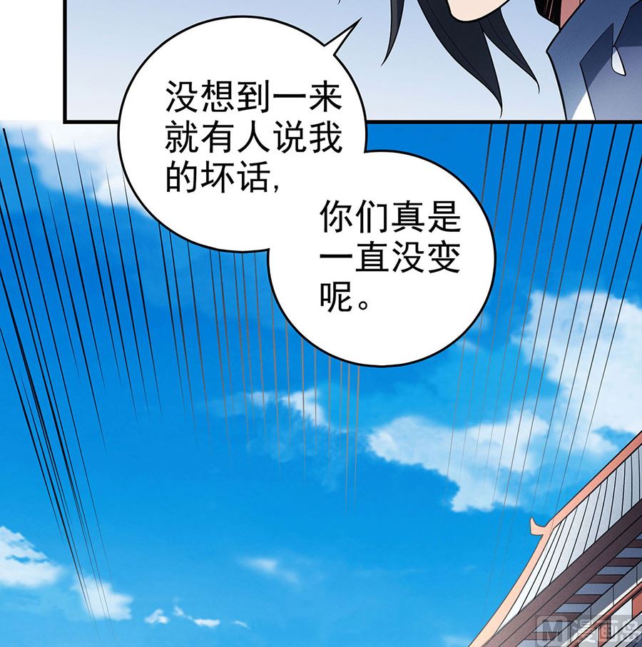绝世武神韩漫全集-第114话 自裁（3）无删减无遮挡章节图片 