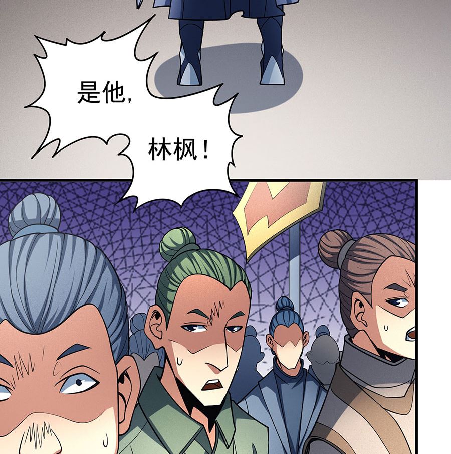 绝世武神韩漫全集-第114话 自裁（3）无删减无遮挡章节图片 