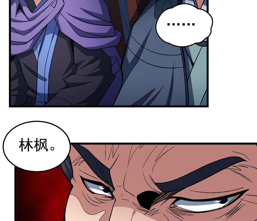 绝世武神韩漫全集-第114话 自裁（3）无删减无遮挡章节图片 