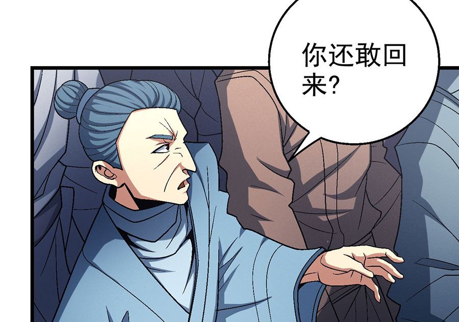 绝世武神韩漫全集-第114话 自裁（3）无删减无遮挡章节图片 