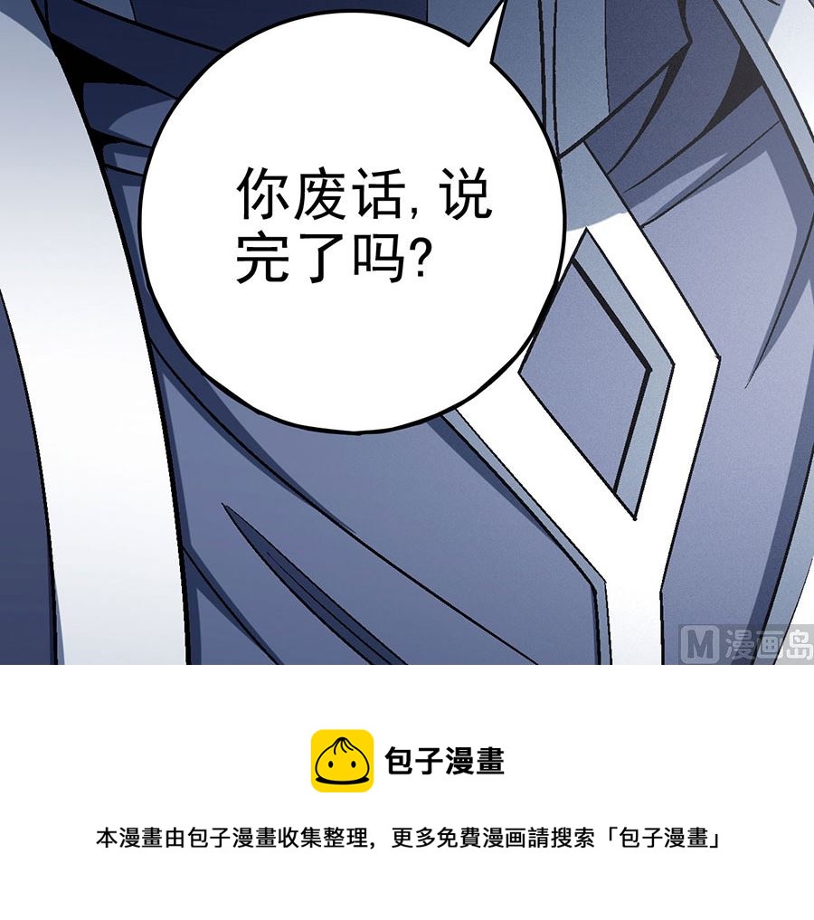 绝世武神韩漫全集-第114话 自裁（3）无删减无遮挡章节图片 