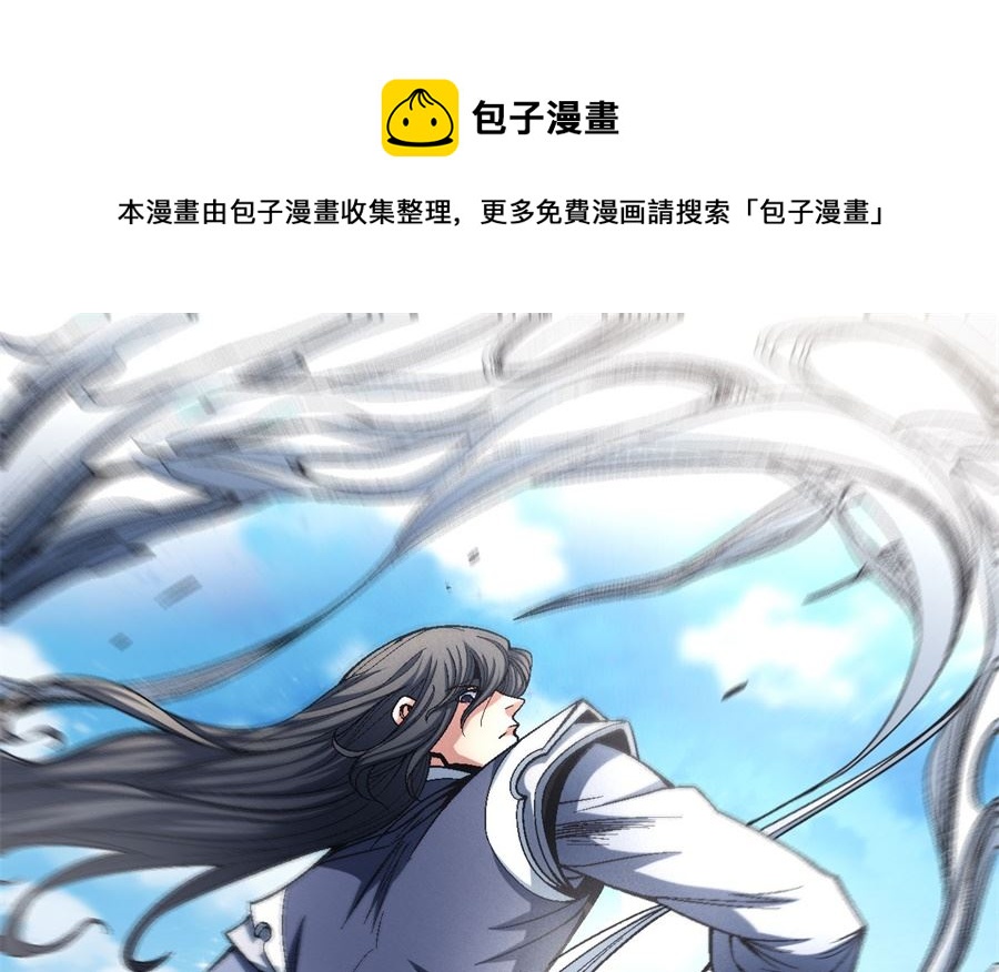 绝世武神韩漫全集-第115话 求死（1）无删减无遮挡章节图片 
