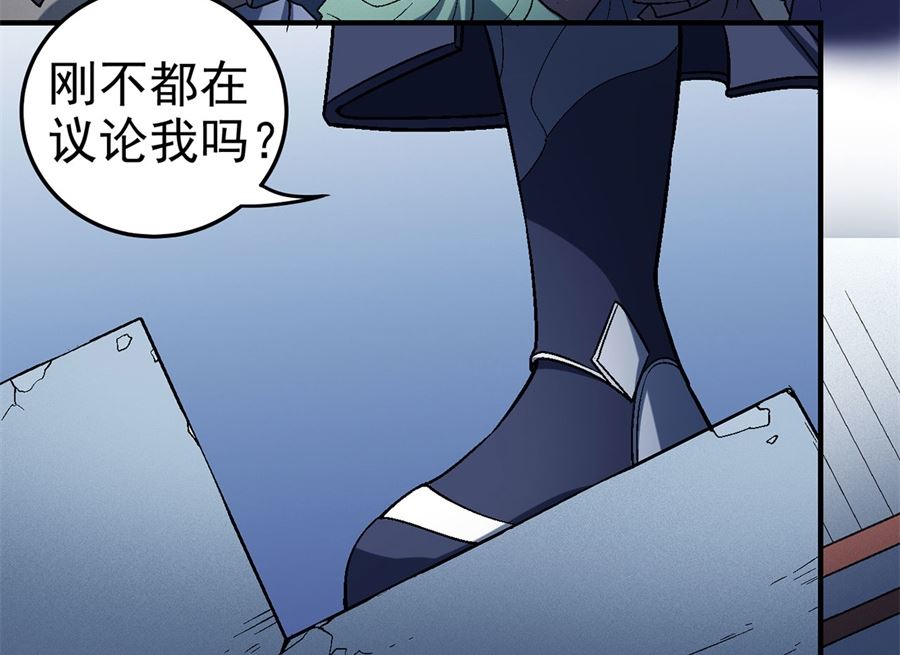 绝世武神韩漫全集-第115话 求死（1）无删减无遮挡章节图片 
