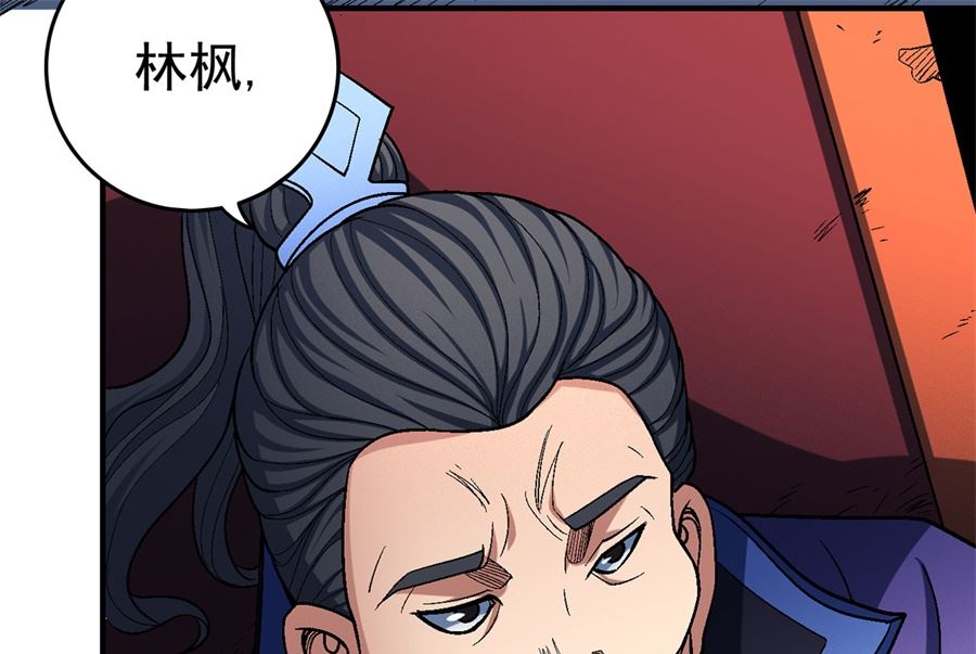 绝世武神韩漫全集-第115话 求死（1）无删减无遮挡章节图片 
