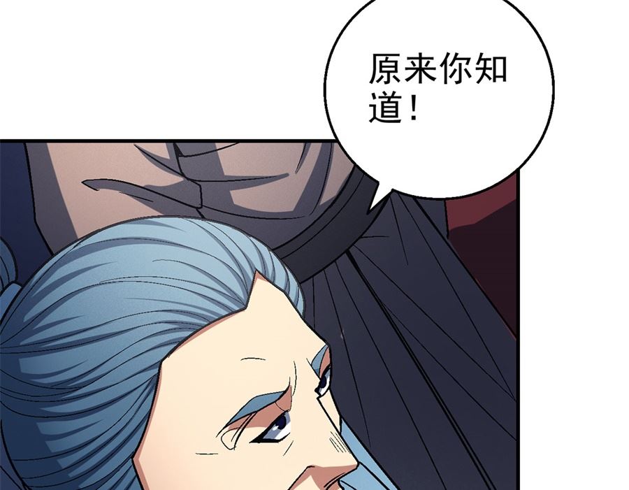 绝世武神韩漫全集-第115话 求死（1）无删减无遮挡章节图片 