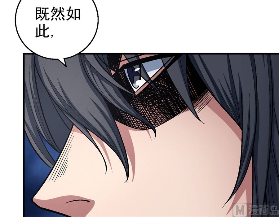 绝世武神韩漫全集-第115话 求死（1）无删减无遮挡章节图片 