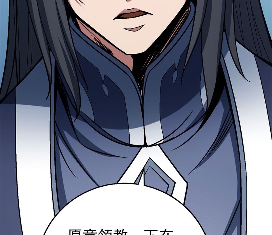 绝世武神韩漫全集-第115话 求死（1）无删减无遮挡章节图片 