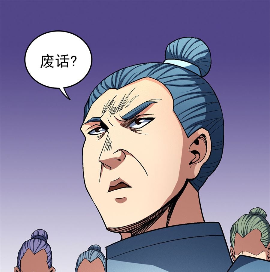 绝世武神韩漫全集-第115话 求死（1）无删减无遮挡章节图片 