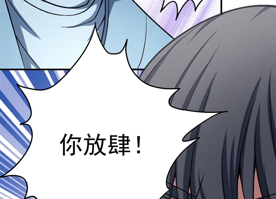 绝世武神韩漫全集-第115话 求死（1）无删减无遮挡章节图片 