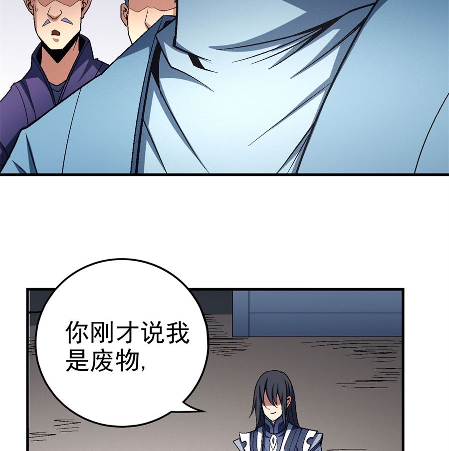 绝世武神韩漫全集-第115话 求死（1）无删减无遮挡章节图片 