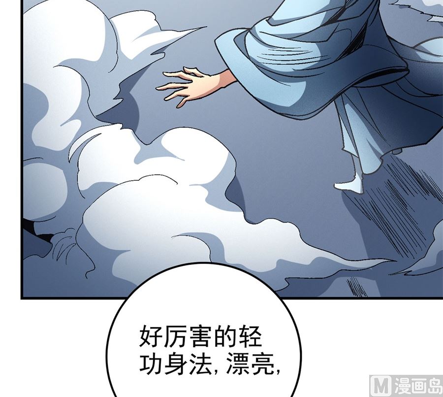 绝世武神韩漫全集-第115话 求死（1）无删减无遮挡章节图片 
