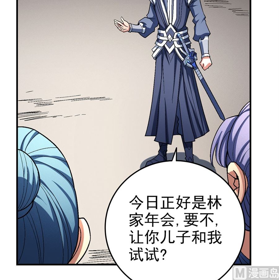 绝世武神韩漫全集-第115话 求死（1）无删减无遮挡章节图片 