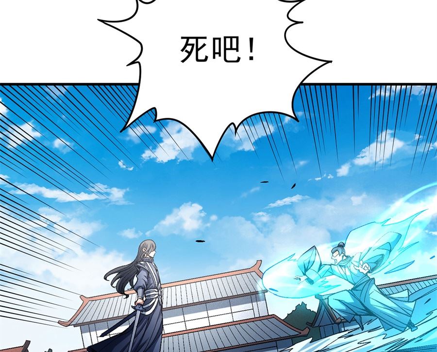 绝世武神韩漫全集-第115话 求死（1）无删减无遮挡章节图片 