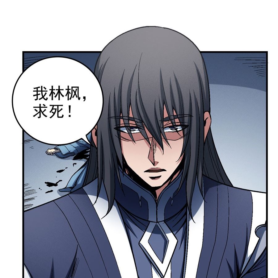 绝世武神韩漫全集-第115话 求死（1）无删减无遮挡章节图片 