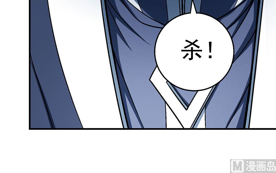 绝世武神韩漫全集-第115话 求死（2）无删减无遮挡章节图片 