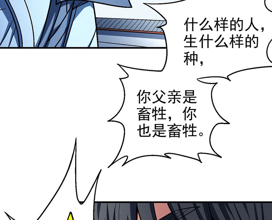 绝世武神韩漫全集-第115话 求死（2）无删减无遮挡章节图片 
