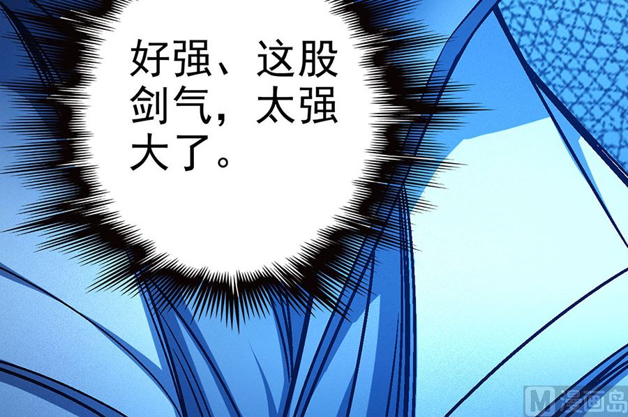 绝世武神韩漫全集-第115话 求死（2）无删减无遮挡章节图片 
