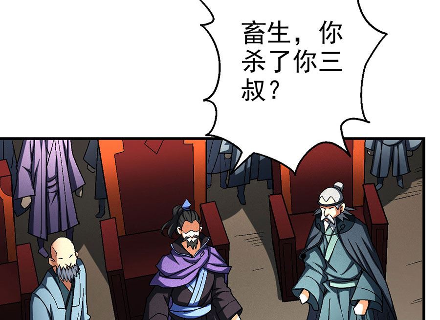 绝世武神韩漫全集-第115话 求死（2）无删减无遮挡章节图片 