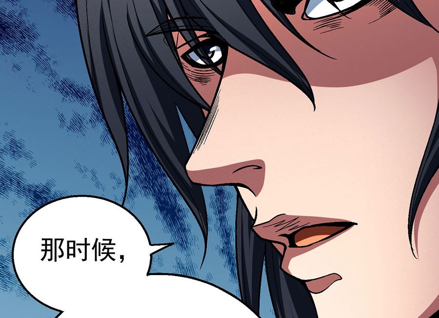 绝世武神韩漫全集-第115话 求死（2）无删减无遮挡章节图片 