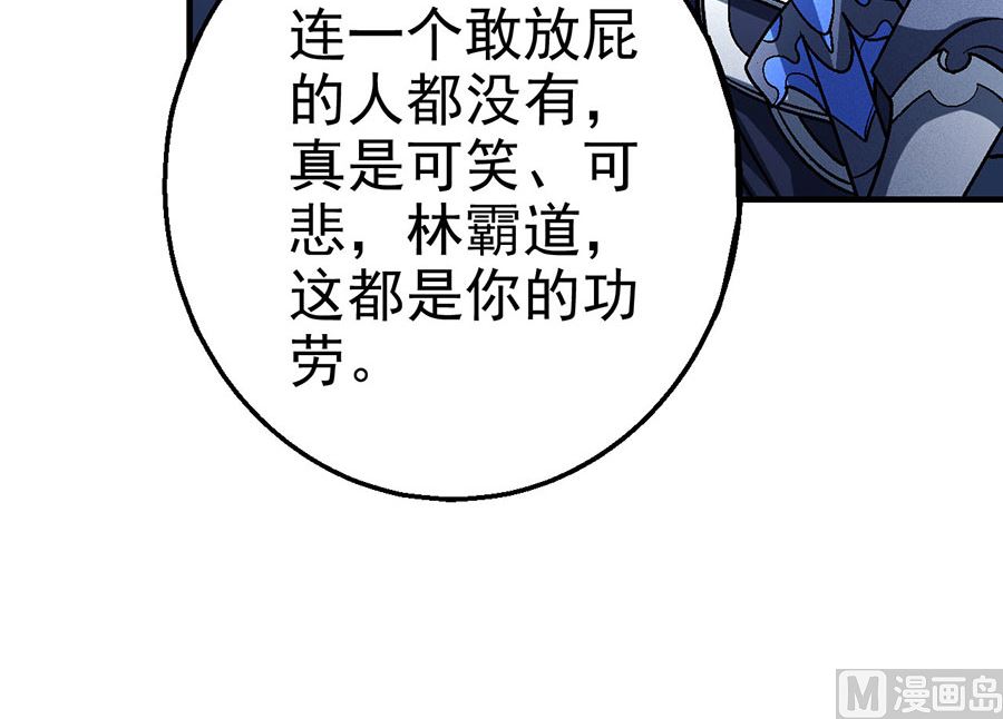 绝世武神韩漫全集-第115话 求死（2）无删减无遮挡章节图片 