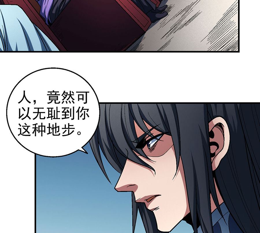 绝世武神韩漫全集-第115话 求死（2）无删减无遮挡章节图片 