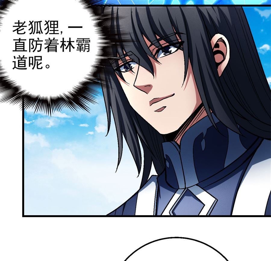 绝世武神韩漫全集-第116话 失去（1）无删减无遮挡章节图片 