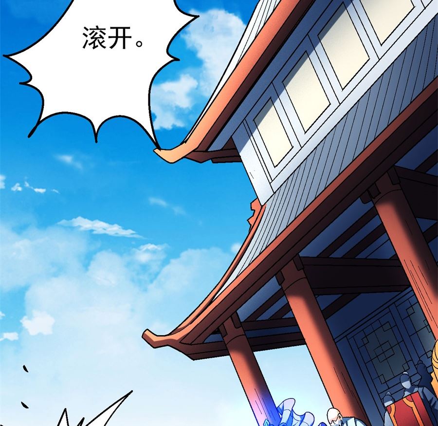 绝世武神韩漫全集-第116话 失去（1）无删减无遮挡章节图片 